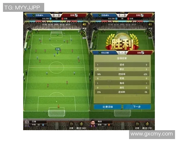 带你一起走进猜足球球星3挑战赛探索绿茵巨星风采