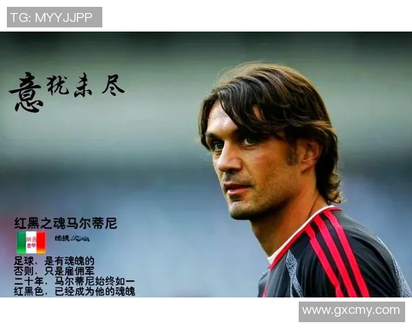 足球9号球衣穿着的中后卫球星有哪些他们的精彩表现和历史地位分析