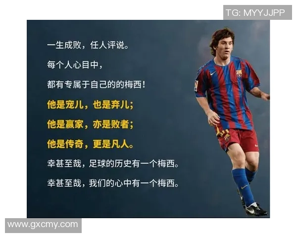 足球球星背后的强力支撑 揭秘他们与配偶共同走过的风雨历程