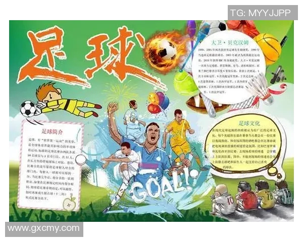 足球球星5000辉煌历程与荣耀时刻全面解读