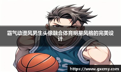 leyu乐鱼体育
