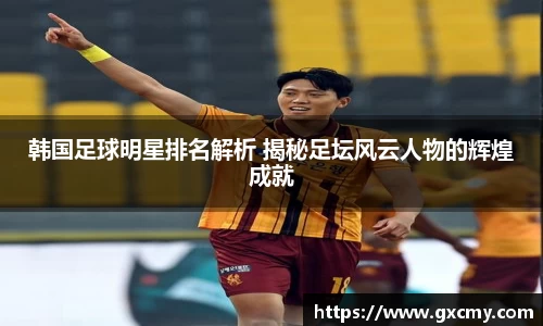 leyucom乐鱼官网