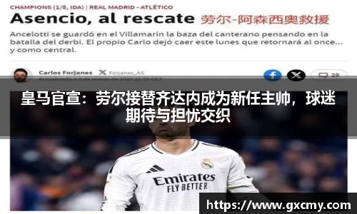 乐鱼体育