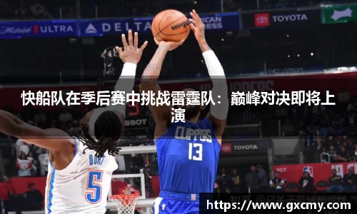 乐鱼体育官网