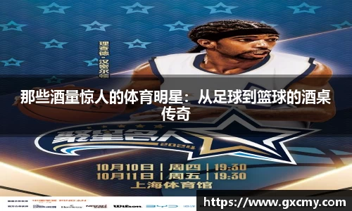 乐鱼体育官网