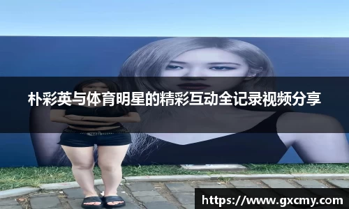 乐鱼体育官网