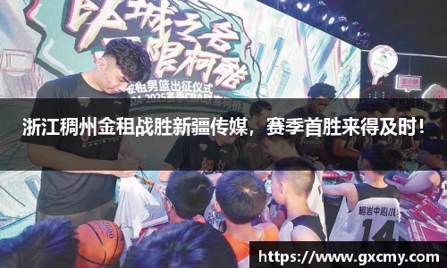 leyu乐鱼体育