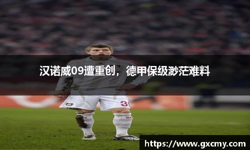 leyucom乐鱼官网