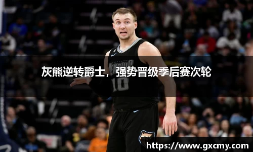 leyucom乐鱼官网