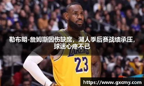 乐鱼体育官网