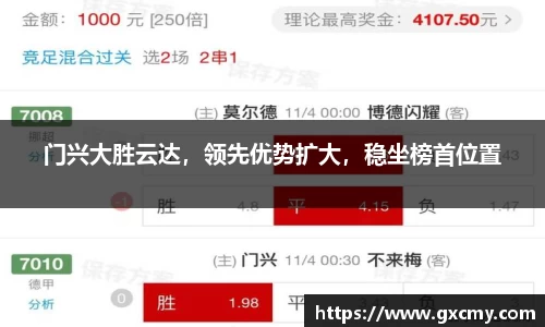 乐鱼体育官网