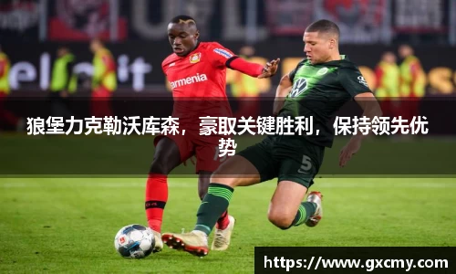 乐鱼体育官网