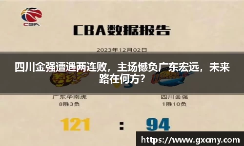 乐鱼体育官网