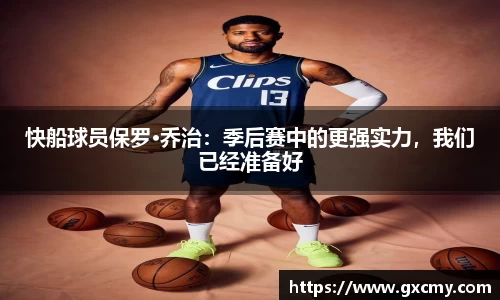 leyucom乐鱼官网