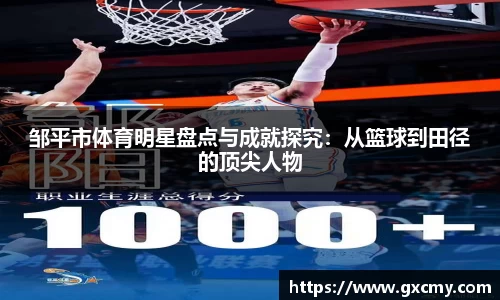 乐鱼体育