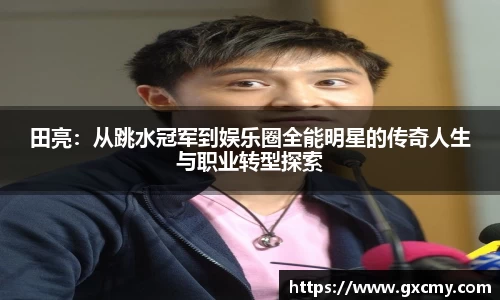 leyu乐鱼体育