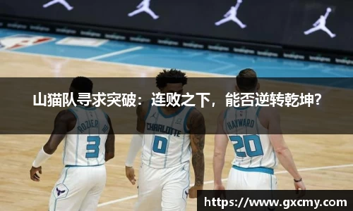 乐鱼体育官网