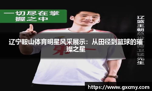 乐鱼体育官网