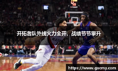 乐鱼体育