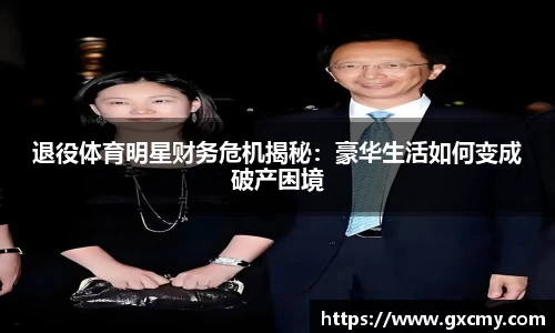乐鱼体育官网
