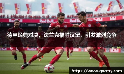 乐鱼体育