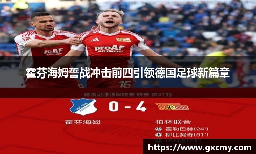 乐鱼体育官网