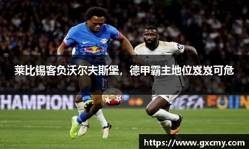 leyu乐鱼体育