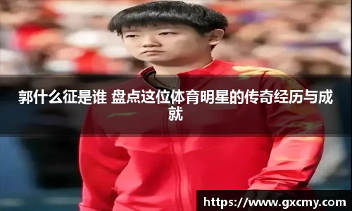 leyucom乐鱼官网