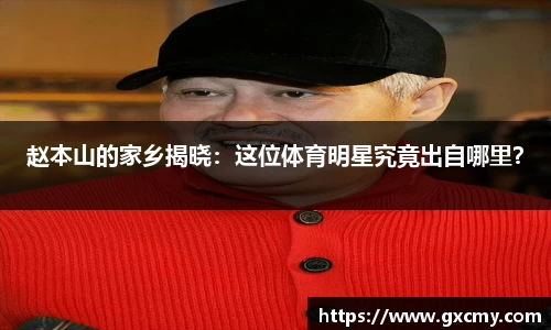 leyu乐鱼体育