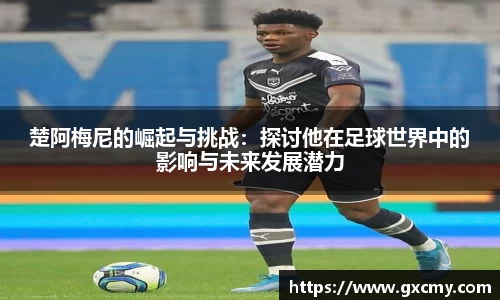 leyucom乐鱼官网