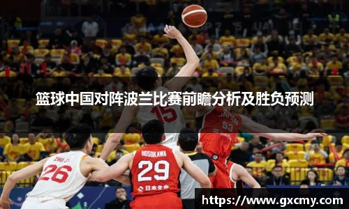 乐鱼体育官网