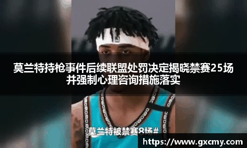 leyucom乐鱼官网