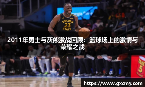 乐鱼体育官网