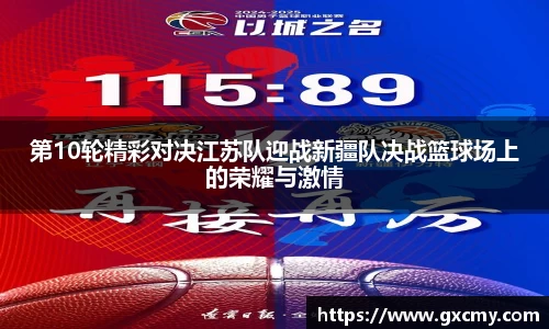 leyu乐鱼体育