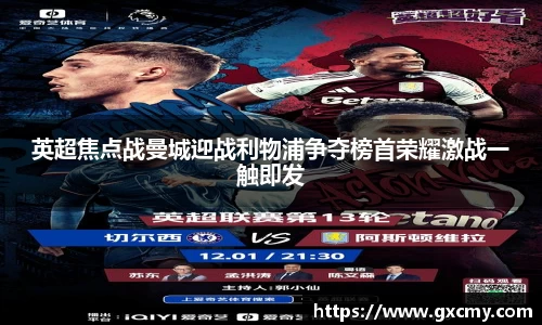 leyu乐鱼体育