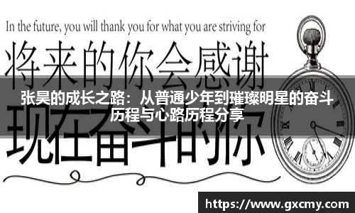 乐鱼体育官网