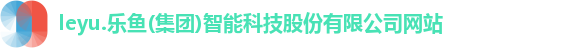乐鱼体育